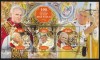 Timbre Gabon 2020 - Papa Ioan Paul II, Set Complet Colita + Bloc, Colectie Filatelie