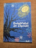 carte pentru copii - bulgarasul de zapada - din anul 1966