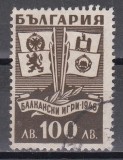 Bulgaria 1946 - Jocurile Balcanice, Ștampilat