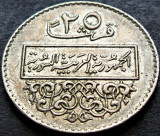 Moneda EXOTICA 25 PIASTRI / PIASTRES - SIRIA, anul 1979 *cod 1876 A