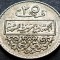 Moneda EXOTICA 25 PIASTRI / PIASTRES - SIRIA, anul 1979 *cod 1876 A
