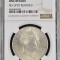 100000 LEI 1946 . UNC DETAILS . GRADATA NGC. PIESA DE COLECTIE