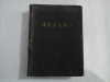 BIBLIA adica DUMNEZEIASCA SCRIPTURA A VECHIULUI SI A NOULUI TESTAMENT (tradusa de VASILE RADU si GALA GALACTION) - 1939