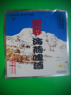 HOPCT ETICHETA BERE NR 31 HAIYAN BEER -11 GRADE -CHINA -ETICHETE foto