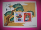 HOPCT TIMBRE MNH 1680 -DRAGON ANUL NOU 2000 -COLITA JAPONIA-NESTAMPILAT