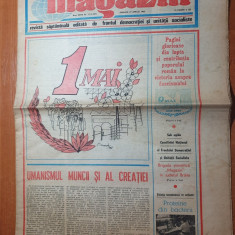 magazin 27 aprilie 1985-traiasca 1 mai muncitoresc