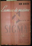 LUMEA DE MAINE