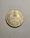 Moneda 250 Lei 1939 Romania, Aspect Frumos - Numismatica