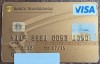 B12 108 - Card bancar foarte vechi - piesa de colectie