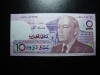 MAROC 10 DIRHAMI 1987 UNC