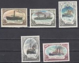 A12 S1 19 - Timbre foarte vechi - URSS - fortele navale sovietice - 1976