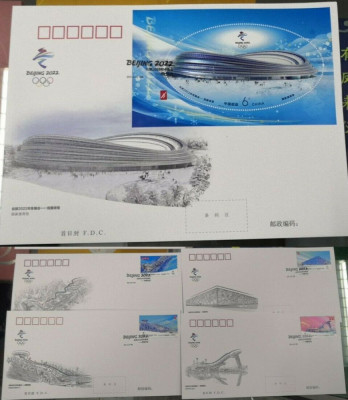 CHINA 2021 JOCURILE OLIMPICE DE IARNA BEIJING 2022 FDC foto