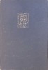 Chirurgia Colonului - George Ionescu, Dacia 1984, 390 pagini, Hardcover, Carte Medicina