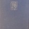 CHIRURGIA COLONULUI-GEORGE IONESCU-272406