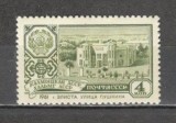 U.R.S.S.1961 Orase din Republici unionale MU.141