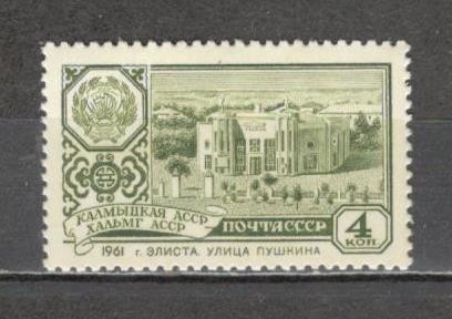 U.R.S.S.1961 Orase din Republici unionale MU.141