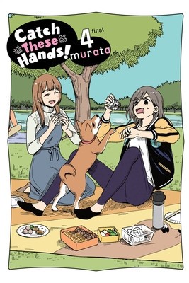 Catch These Hands!, Vol. 4 foto