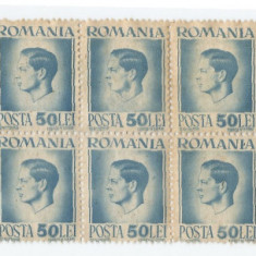 |Romania, LP 188/1945, Uzuale - Mihai I, hartie gri, 50 lei, bloc, eroare, MNH