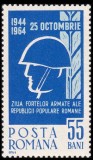 1964 - Ziua fortelor armate, neuzat