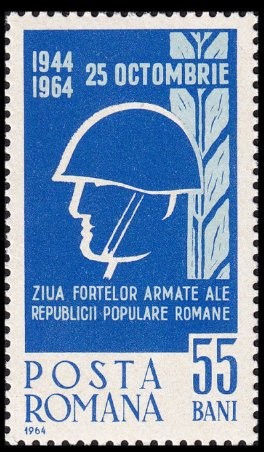 1964 - Ziua fortelor armate, neuzat