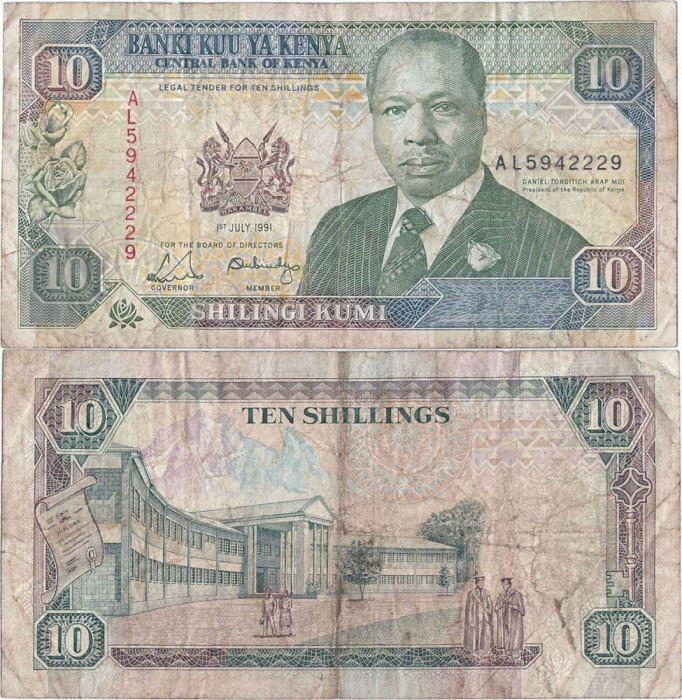 1991 (1 VII), 10 shillings (P-24c) - Kenya