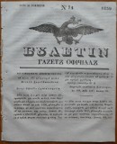 Ziarul Buletin, gazeta oficiala a Principatului Valahiei, nr. 74, 1839