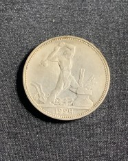 Moneda 50 copeici 1924 Rusia argint
