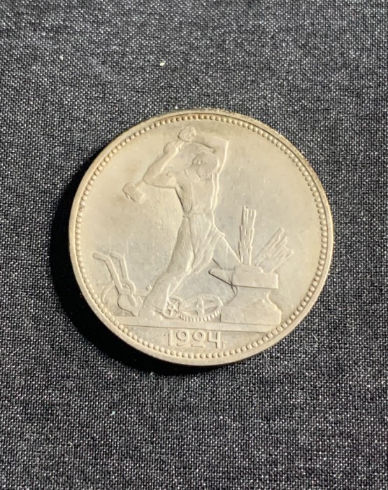 Moneda 50 copeici 1924 Rusia argint