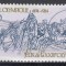 Franta 1984 - A 90-a aniversare a Comitetului Olimpic Internațional, MNH