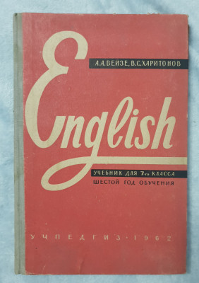 English (Russian Manual) foto