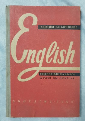 English (Russian Manual) foto