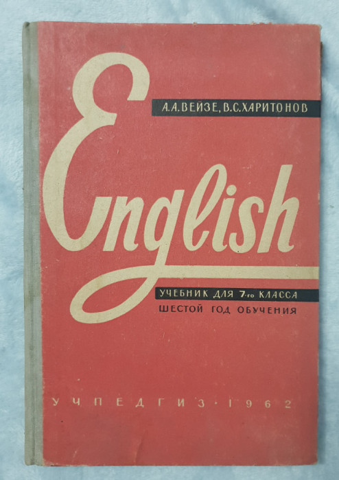 English (Russian Manual)