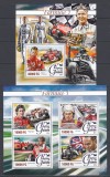 Guinea 2016- MASINI RALIURI - F1- DIVERSI PILOTI - BL+ KB - MNH, Nestampilat