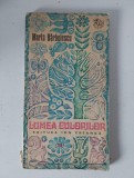 LUMEA CULORILOR - Marta Barbulescu, 1976