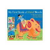 My First Book of Hindi Words: An ABC Rhyming Book of Hindi Language and Indian Culture