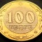Moneda exotica bimetal 100 TENGE - KAZAHSTAN, anul 2006 * cod 3223