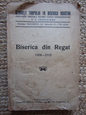Cernaianu, Biserica din Regat, 1908 - 1918 1920, editia 1 foto