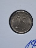 25 centimes 1971 belgique