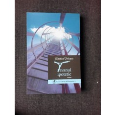 TAVANUL IPOTETIC - VALENTIN URSIANU