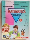 Matematica clasa a IV-a: Ion Petrica, Nicolae Grindeanu. Editura Petrion. Aritmetica. Format brosat. Limba romana