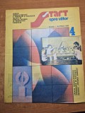 start spre viitor aprilie 1989-palatul pionierilor,inteligenta artificiala