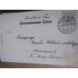 Circulatii Ilustrate Romania (B)