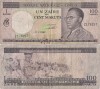 1967 (2 I), 1 zaire (P-12a.1) - Congo