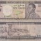 1967 (2 I), 1 zaire (P-12a.1) - Congo