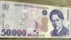 BNKRO001 Romania bancnota 50000 lei 2000