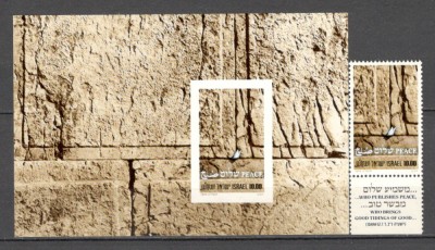 Israel.1979 Tratatul de prietenie Israel-Egipt MI.243 foto
