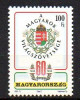 UNGARIA 1998, Aniversari - Federatia Mondiala a Maghiarilor, serie neuzata, MNH, Nestampilat