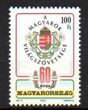 UNGARIA 1998, Aniversari - Federatia Mondiala a Maghiarilor, serie neuzata, MNH, Nestampilat