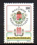 UNGARIA 1998, Aniversari - Federatia Mondiala a Maghiarilor, MNH, serie neuzata