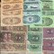 Set China 1+2+5 fen +1+2+5 jiao (6 bancnote) VG - F - VF pret pe set